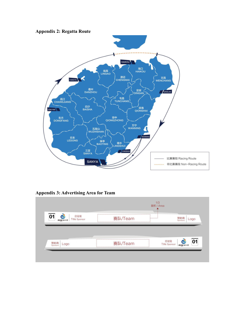 Notice of Race2024 RHN-240910_16.png