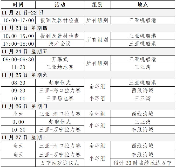 QQ截图20230912150505.jpg