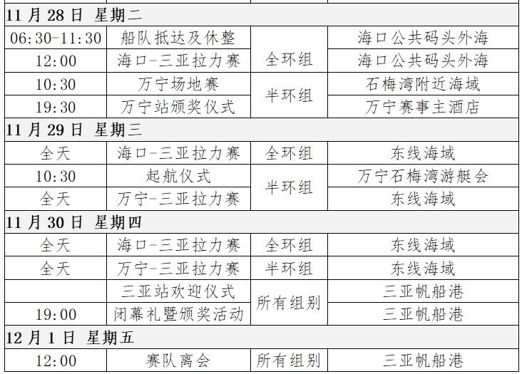 QQ截图20230912150539.jpg