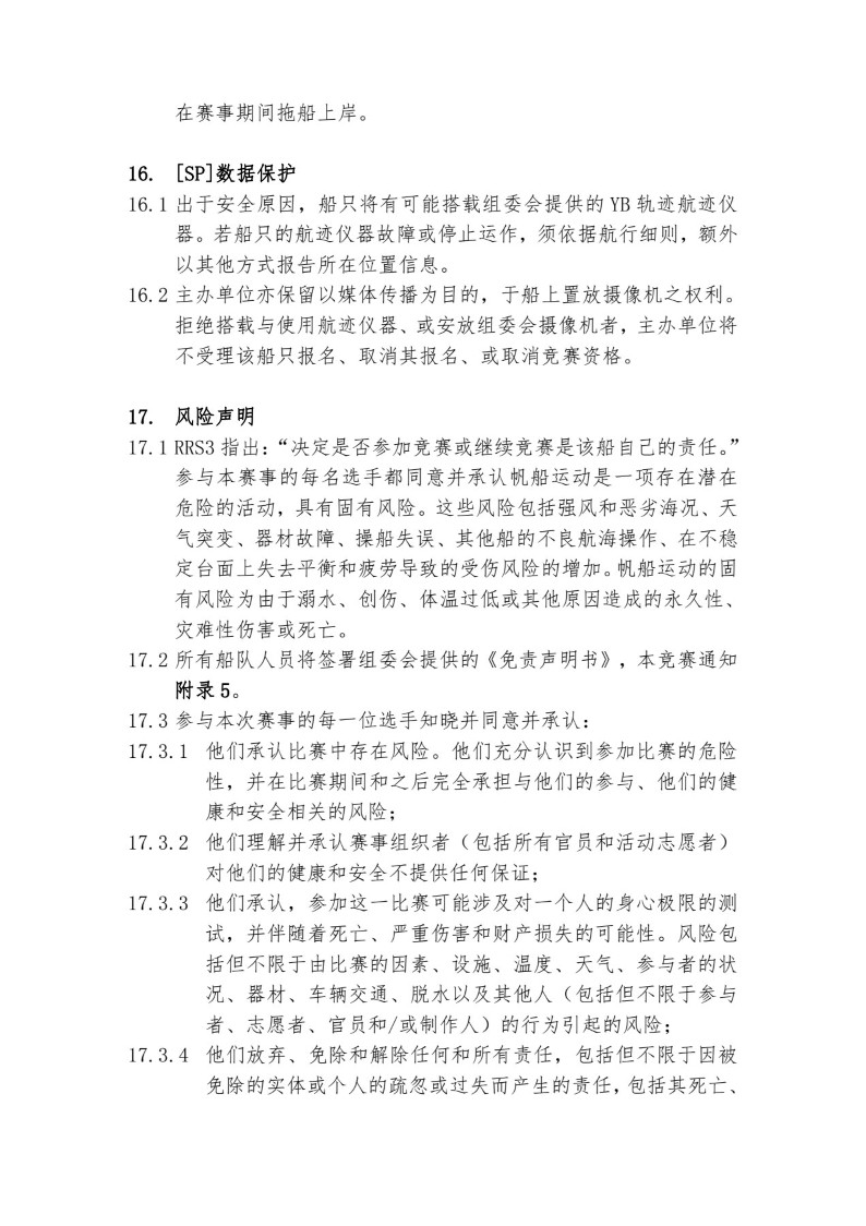 微信图片_20251013111831_39_13.jpg