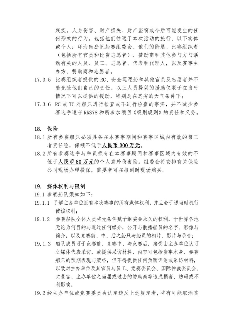 微信图片_20251013112925_40_13.jpg