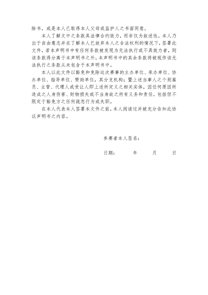 微信图片_20251013112934_51_13.jpg