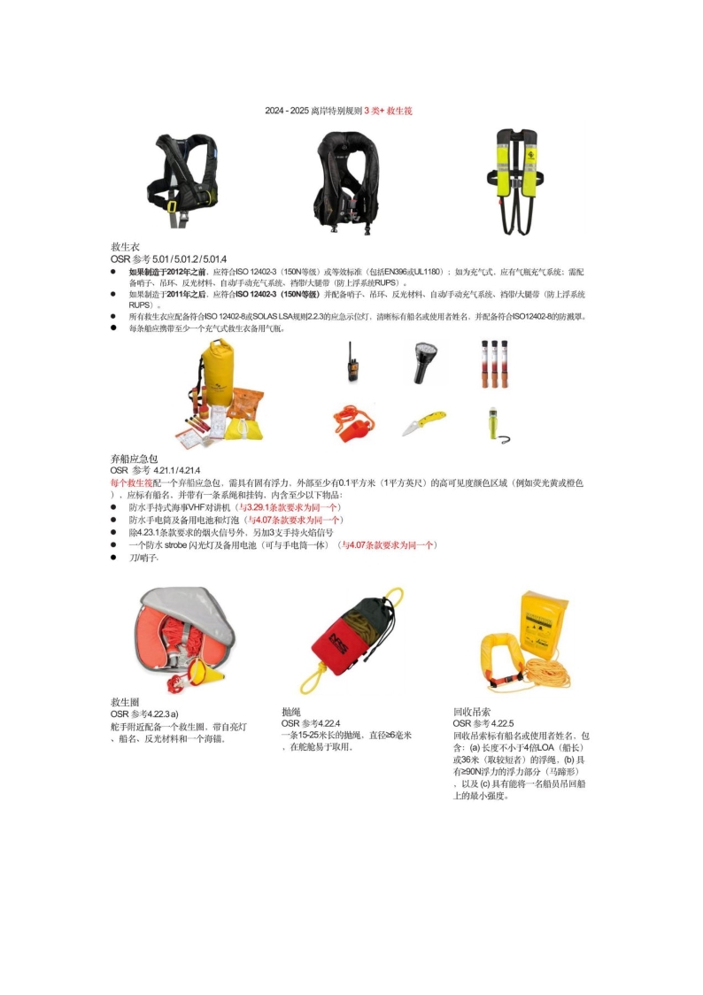 微信图片_20251013112930_46_13.jpg