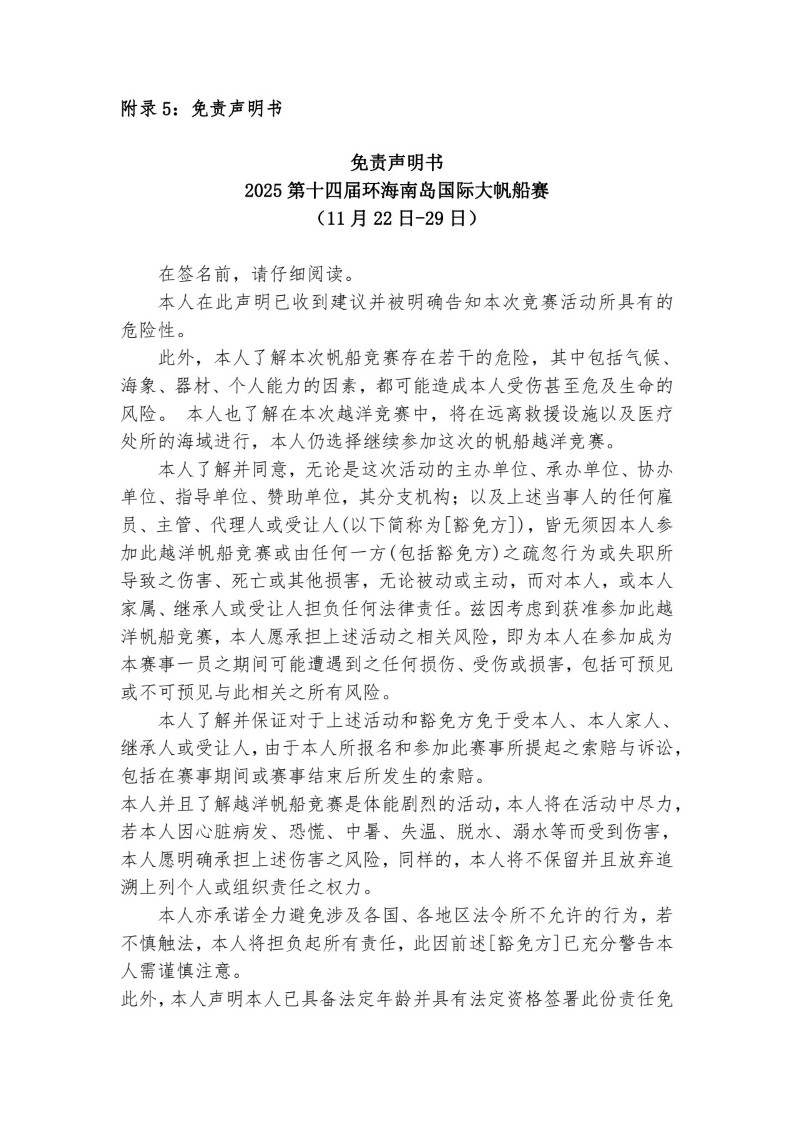 微信图片_20251013112934_50_13.jpg