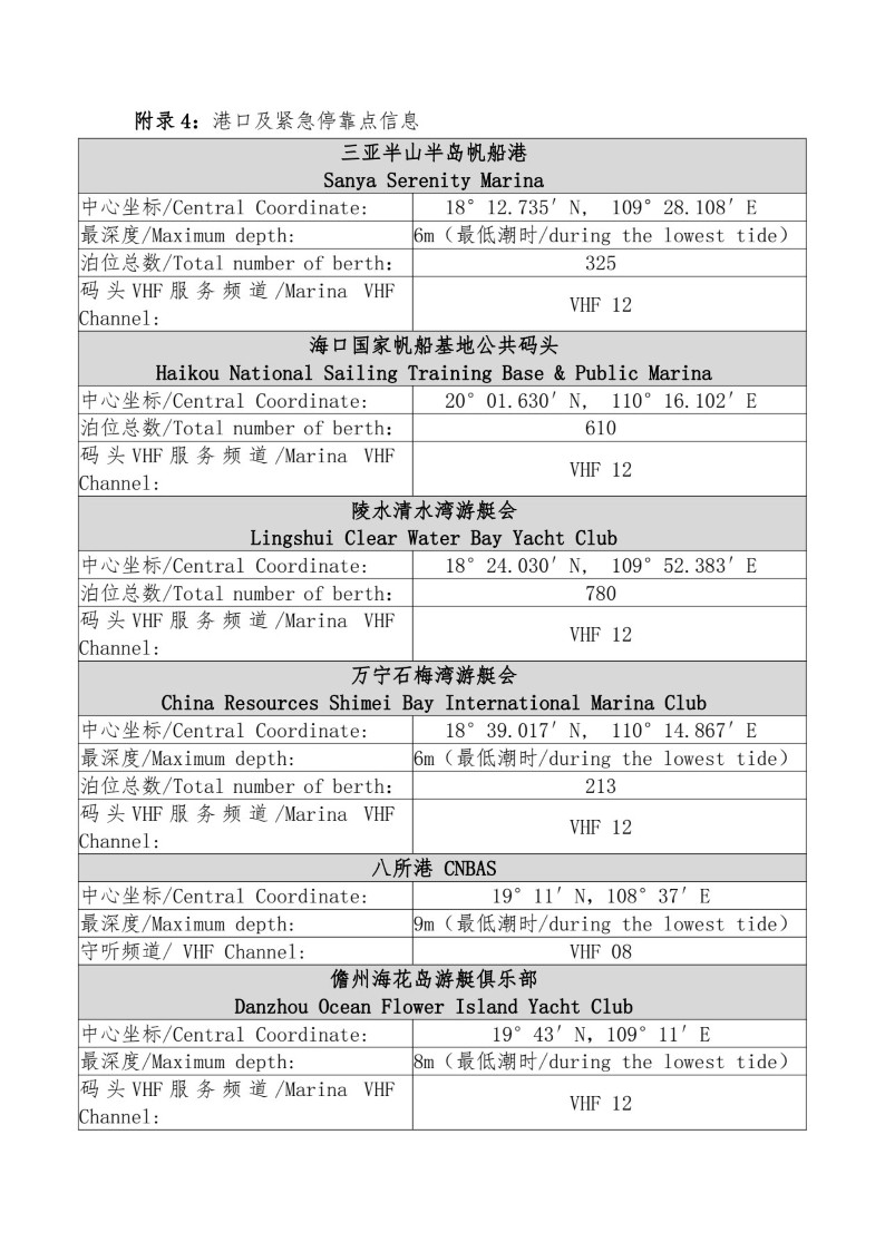 微信图片_20251013112933_49_13.jpg