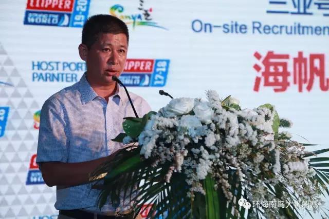 克利伯环球帆船赛“三亚号”大使船员现场招募会