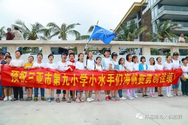 盛装舞步的少年 你从不怯场 海帆赛首届OP帆船邀请赛顺利起航