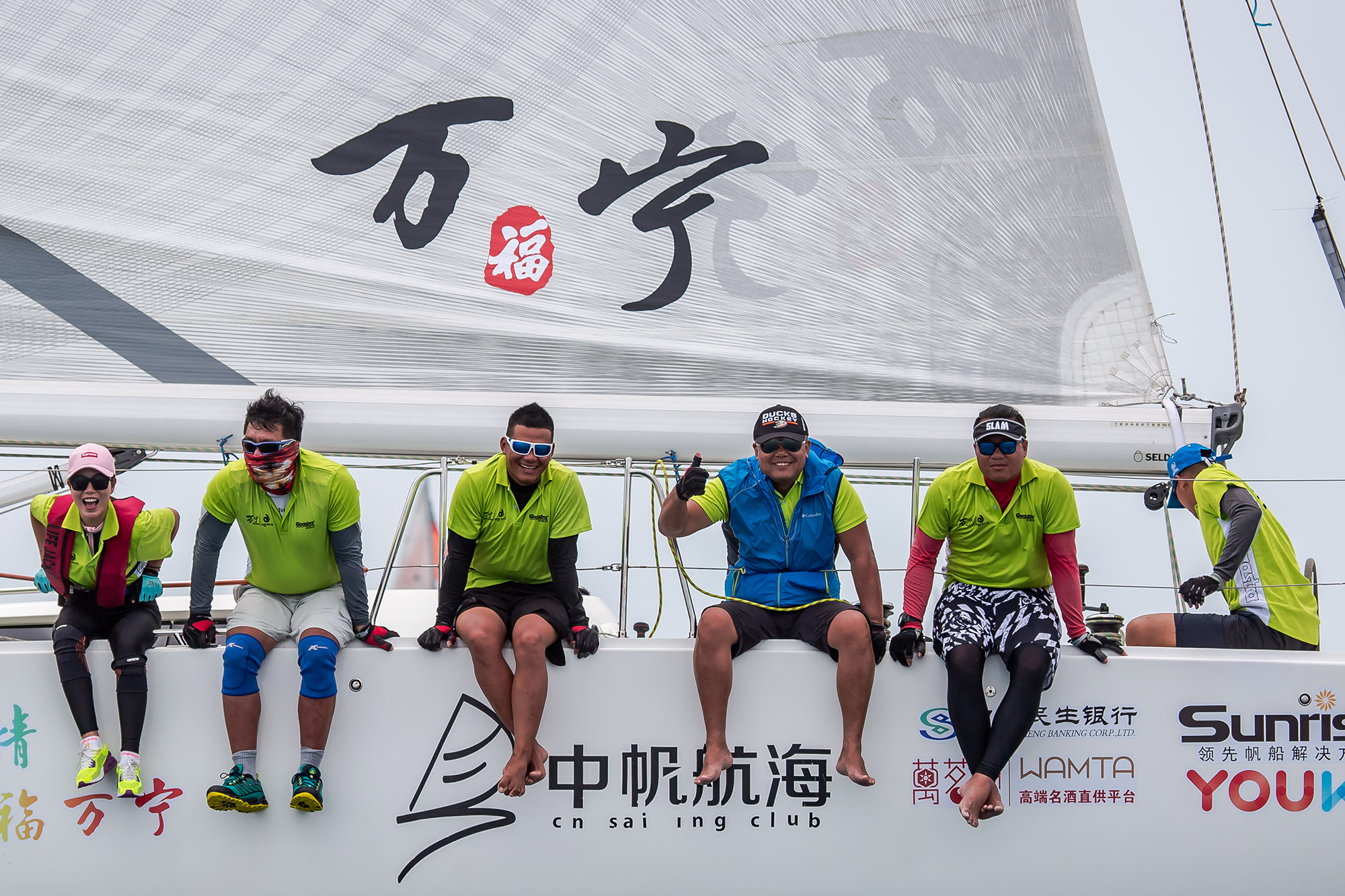 海帆瞬间 | 水手风采高清图集之一