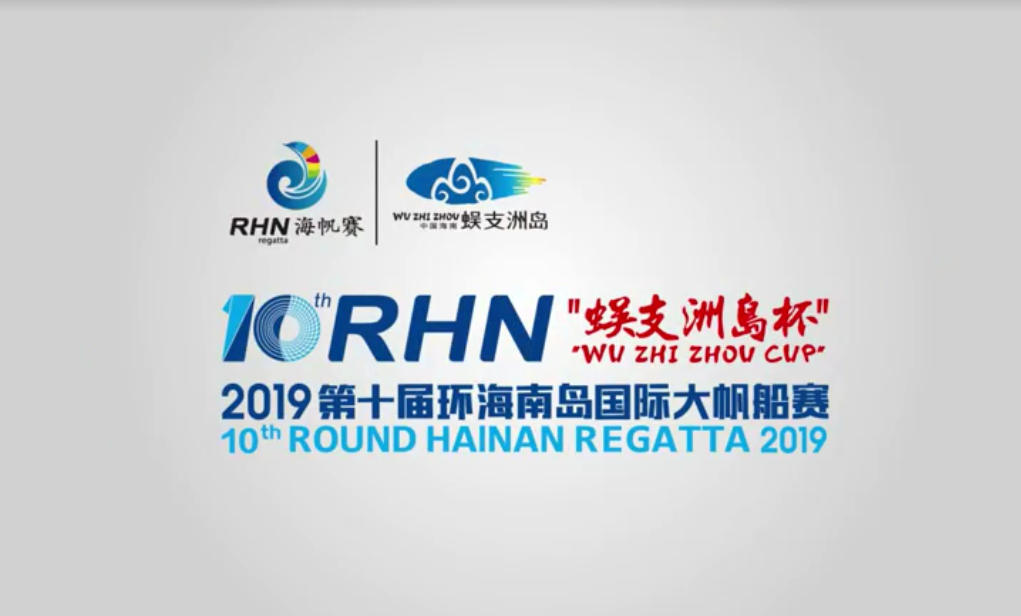 Video of RHN Regatta 2019