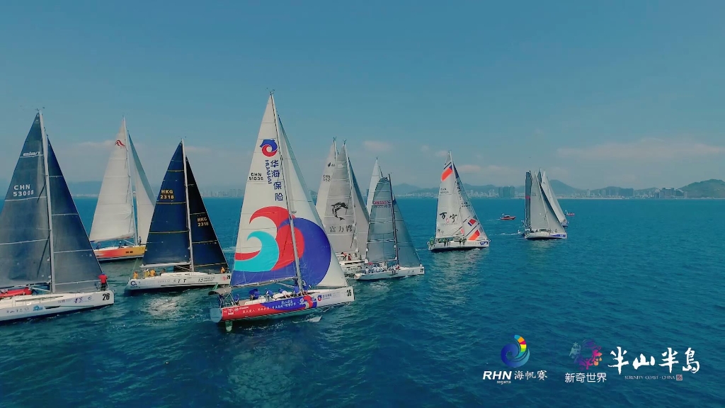 Video of  RHN Regatta 2017