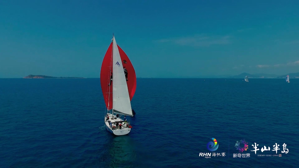 Video of  RHN Regatta 2017