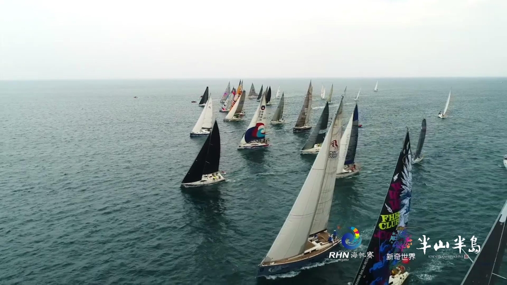 Video of  RHN Regatta 2017