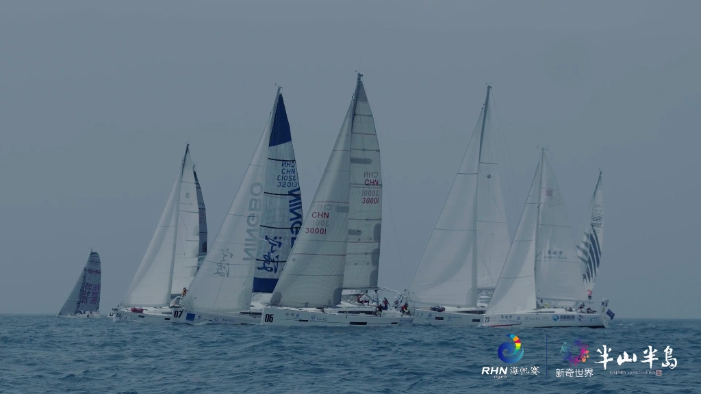 Video of  RHN Regatta 2017