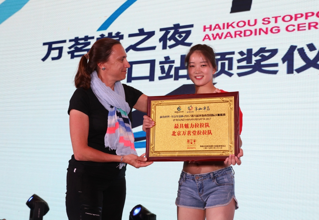 Prize  giving  ceremony