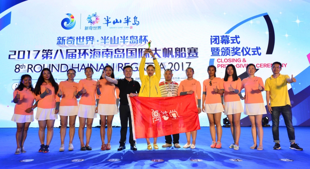 Closing   ceremony
