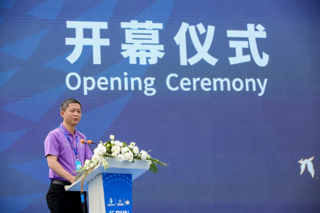 Opening ceremony - Sanya 2020 				