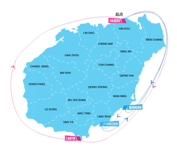 10th ROUND HAINAN REGATTA 2019 NOTICE OF RACE