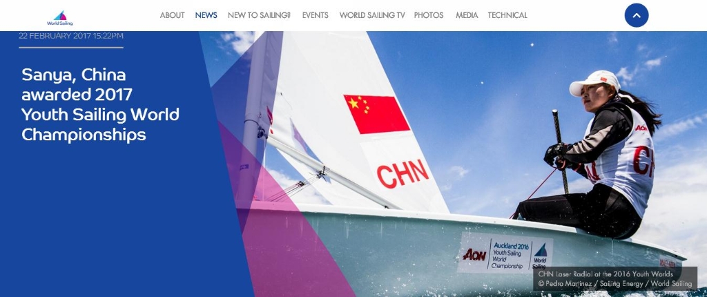 【Good News】Sanya to Host 2017 Youth Sailing World Championship