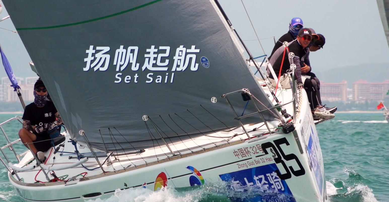 2023 Sea Sailing Race Promotional Video｜The return of a thousand sails, the passion to live up to the expectation