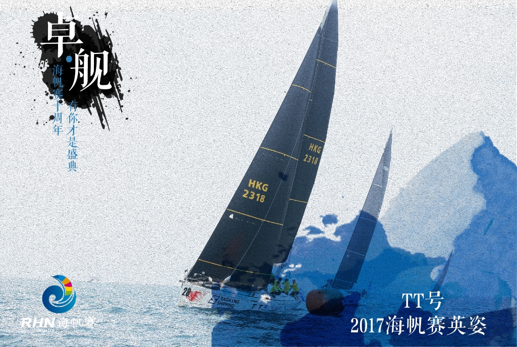 TT号-01.jpg