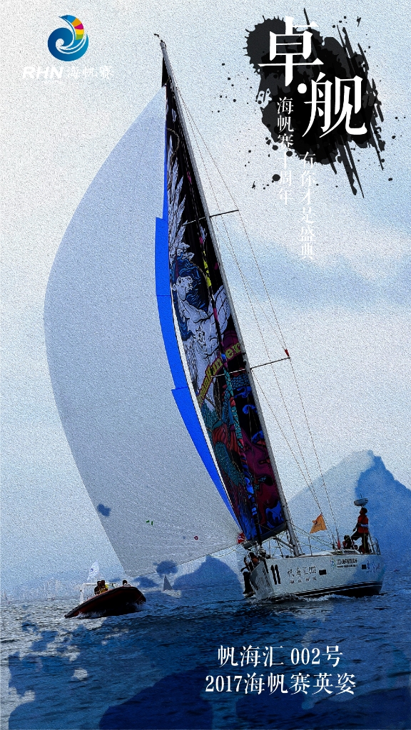 帆海汇 002号.jpg