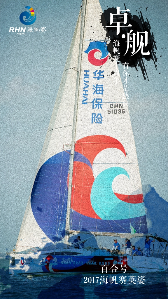 百合号.jpg